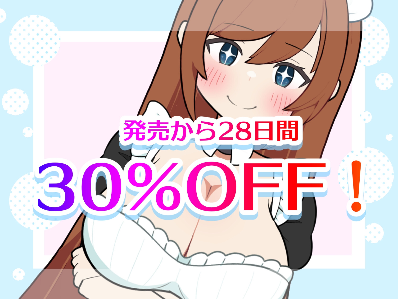 SLG/更新丨姑娘牧场 モブ娘牧場 どぴゅどぴゅクリッカー V20230929【20231005】 游戏截图 3