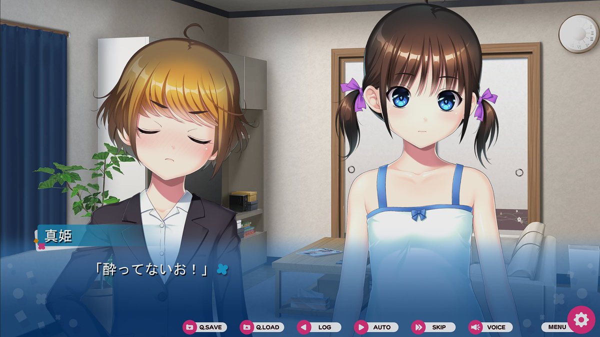 【生肉】現実が見えてきたので少女を愛するのを辞めました。 游戏截图 4