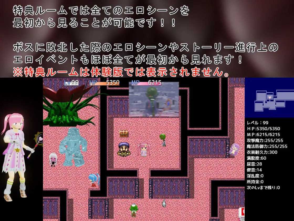 RPG/汉化/动态丨双子★星～不可思议的情色迷宫～ Ver1.02 AI汉化版【20240909】 游戏截图 3