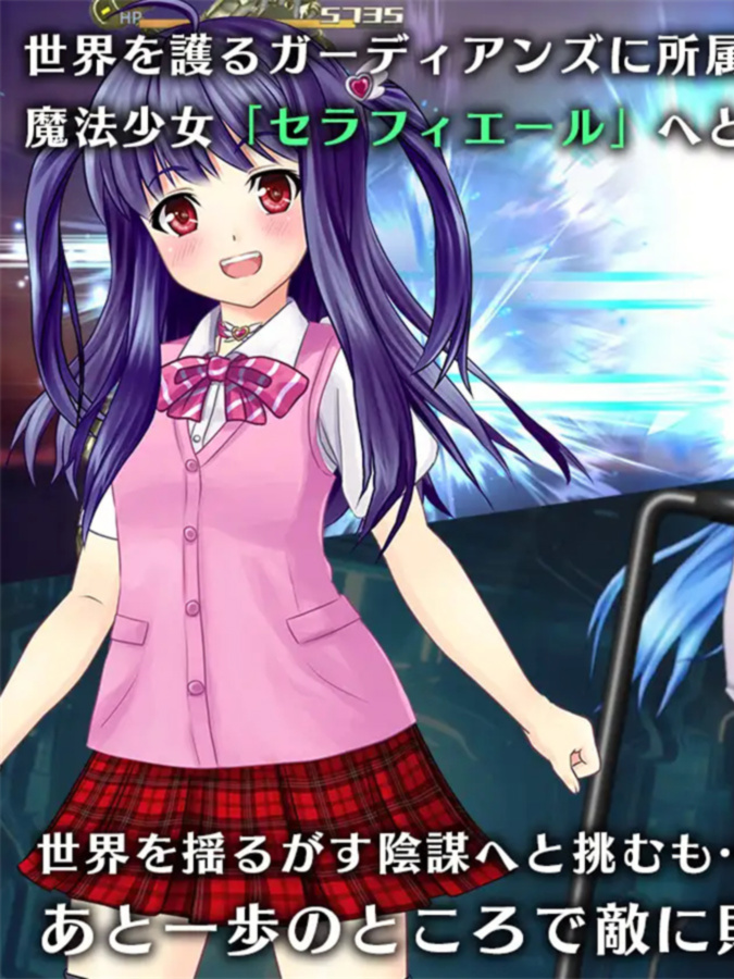 RPG/汉化/新作丨魔法少女塞拉菲尔IF・噩梦的坏结局/魔法少女セラフィエールIF・悪夢のバッドエンド Ver1.0 AI汉化版+全CG存档【20240512】