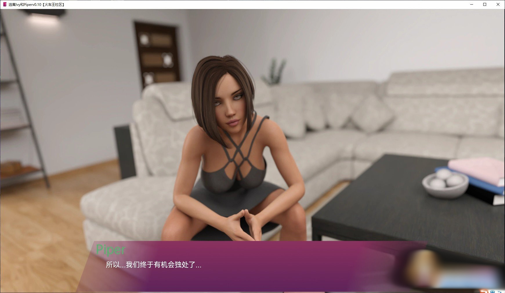 逃离lvy和Piperv0.10 汉化版【PC0901】 游戏截图 5