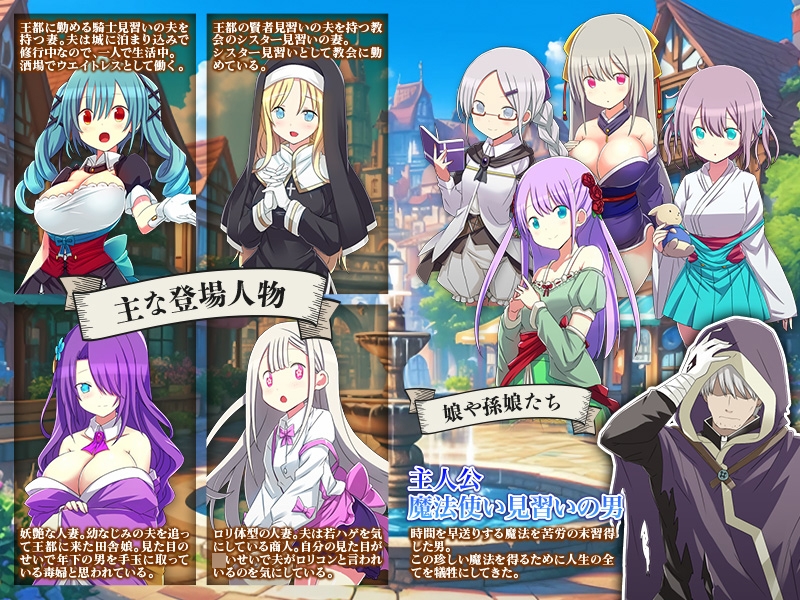 RPG/个人汉化丨三代怀胎 ～让你怀到三代后～/母、娘、孫娘…親子三代を腹ぼて ～3代先まで孕ませてやる～  【20241027】 游戏截图 2