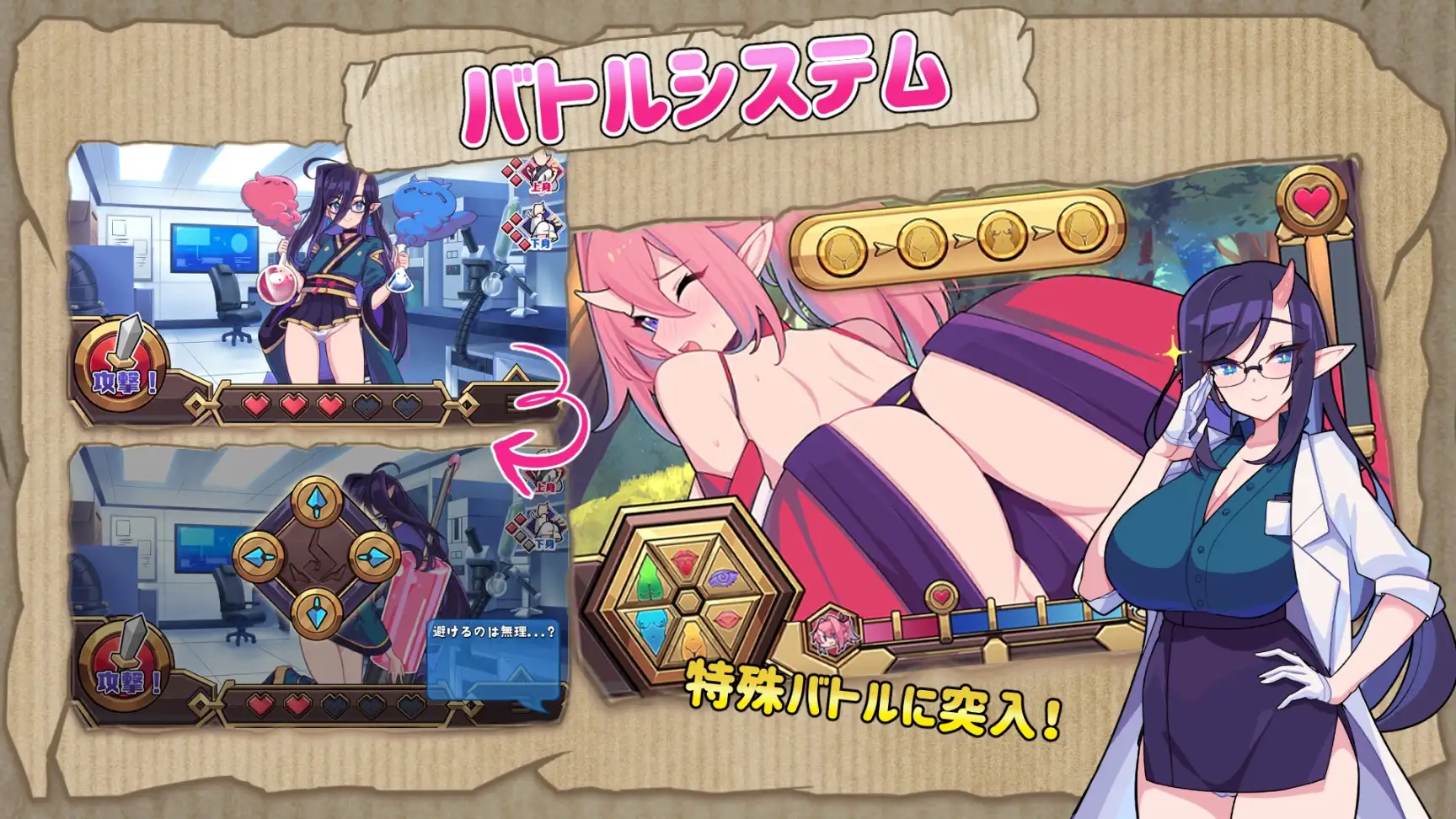 SLG/新作/官方中文/有动画丨鬼怪の里/ 鬼ごっこデラックスエディション 特别版+艺术集【20231016】 游戏截图 7