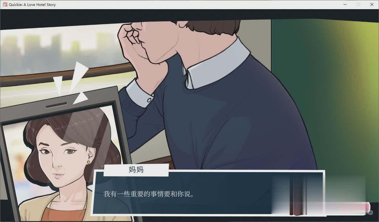 SLG/更新/官中无码丨Quickie: A Love Hotel Story 快捷情趣酒店 v0.32【20230706】 游戏截图 2