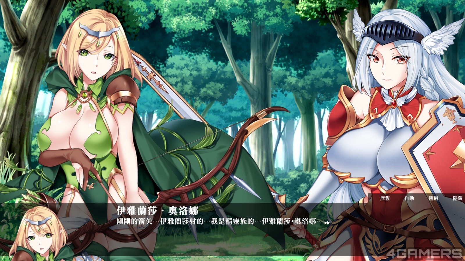 ACT/21日更新/STEAM官中/动态无码丨战乙女终焉之歌 v1.029【20231022】 游戏截图 1