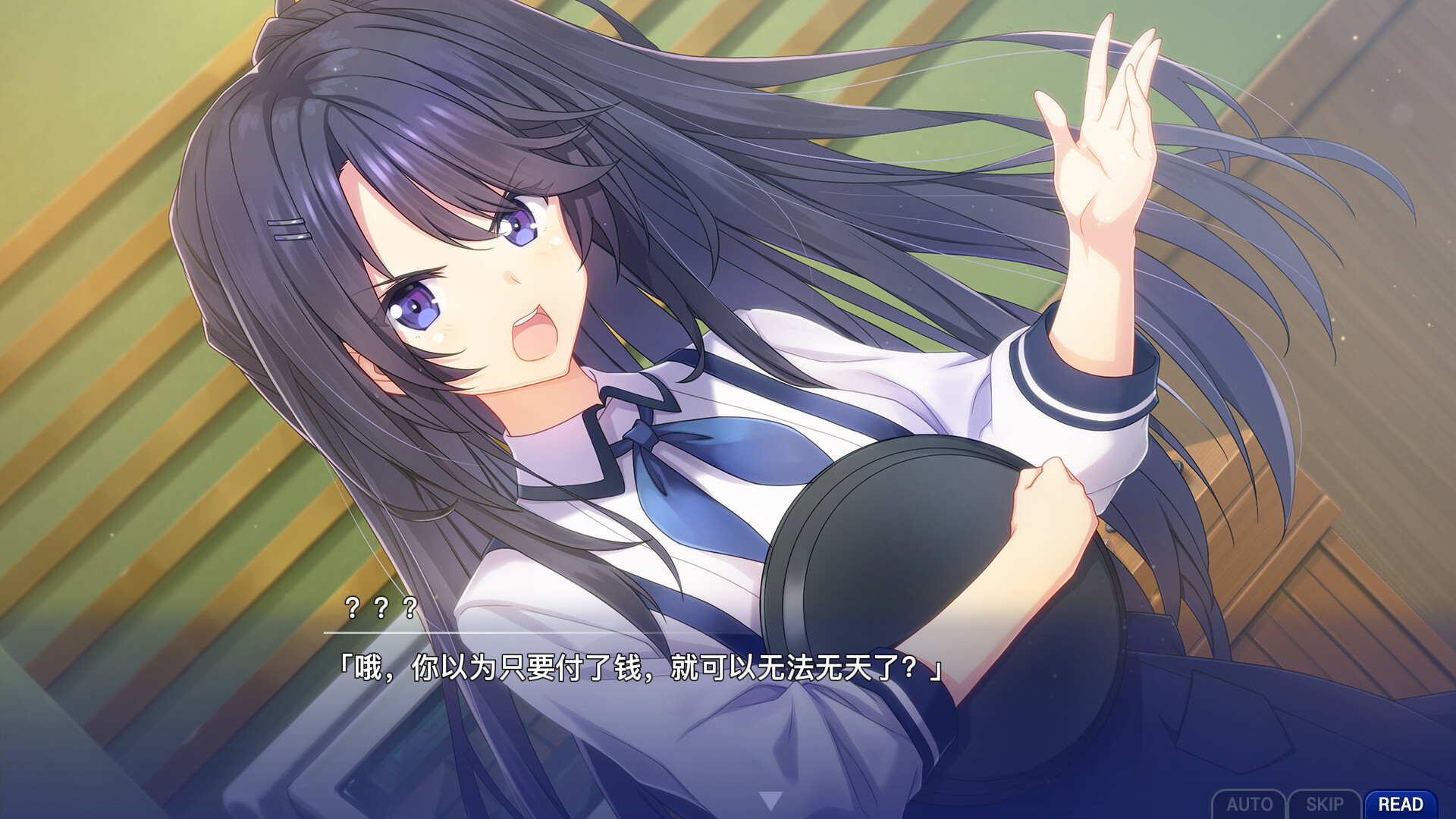 日式ADV/新作丨 告别回忆 双想 ～Not always true～ 官中版 【20250411】_1 游戏截图 8