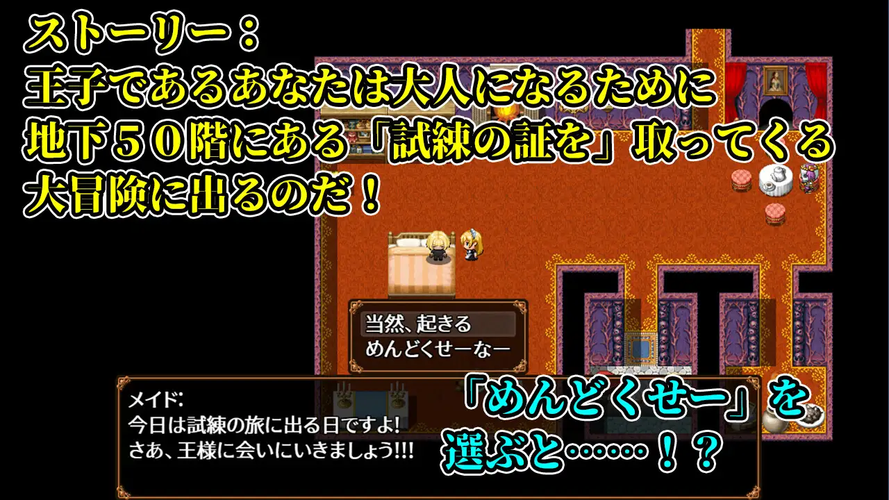 RPG/汉化丨怪物娘地牢/おねショタダンジョンズ Ver1.01 AI汉化版【20240623】 游戏截图 5