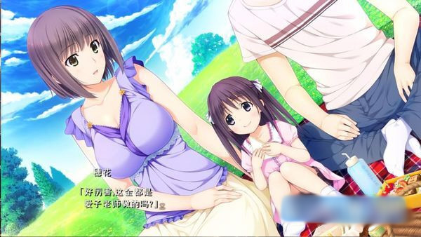 新妻LOVELY CATION+绝美三女主+超长纯爱剧情+全线完美汉化【20221230】 游戏截图 6