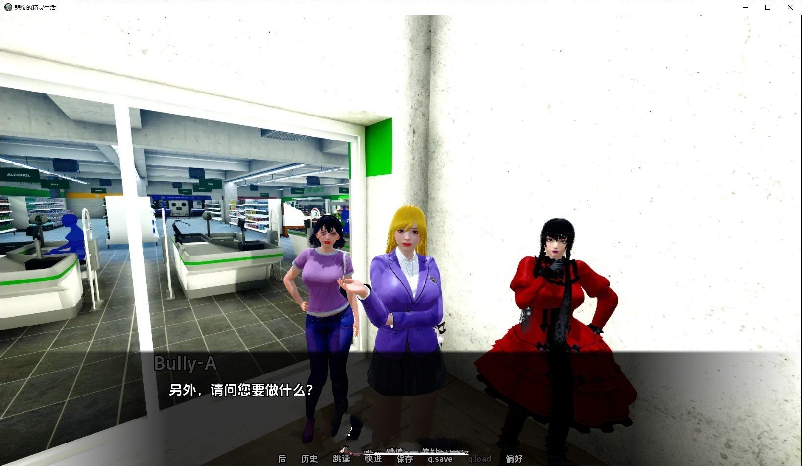 亚洲风SLG/汉化/动态丨悲惨的精灵生活V0.04 汉化版【20240725】 游戏截图 4