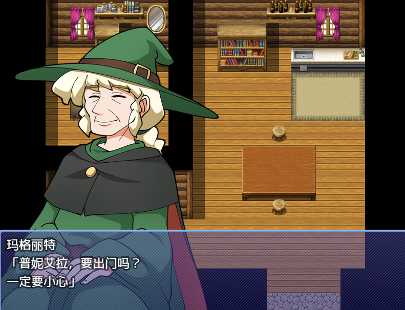 爆款RPG汉化丨普涅拉和救命灵药1.0【20240418】 游戏截图 4