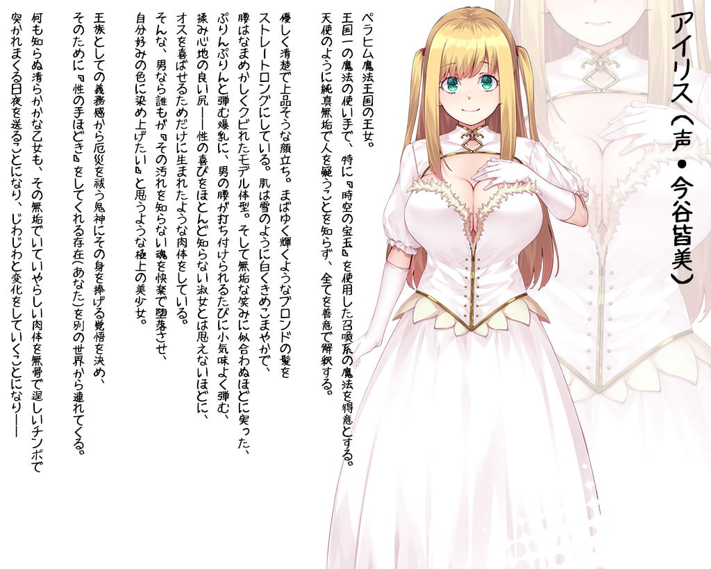 拔作ADV/汉化丨ORCSOFT纯真魔法王女的淫荡快乐课~ピュアピュアぺろぺろプリンセス ~V1.02 AI润色汉化版【20231016】 游戏截图 7