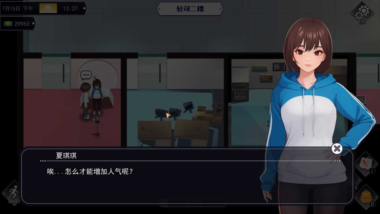 SLG/官中/动态无码丨职场幻想 在充满爱意的小镇性福生活的故事/Workspace Fantasy Ver1.2.17.6 官方中文版【20241231】 游戏截图 4