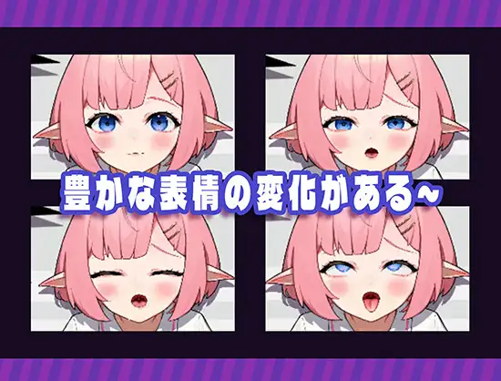 SLG/新作/动态丨自動販売機の少女 【20231005】 游戏截图 4