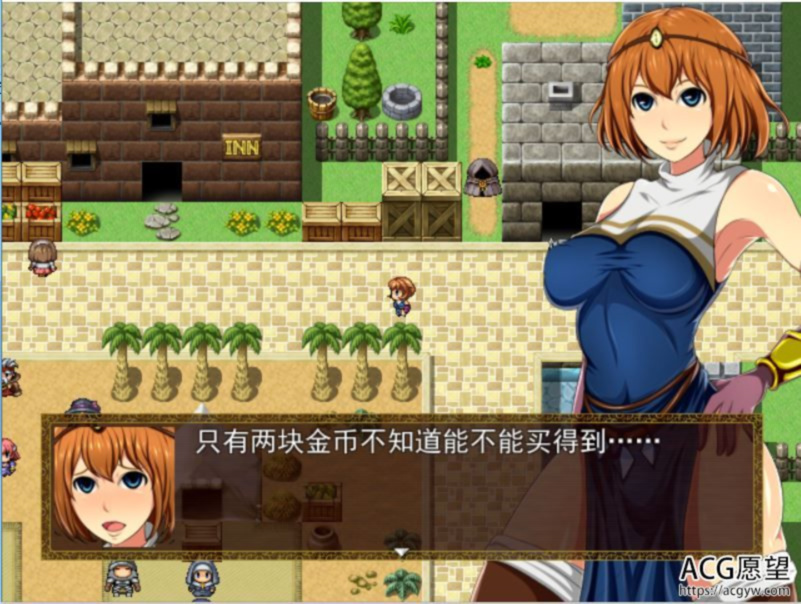 超级H的魔法 游戏截图 1