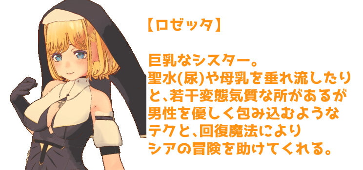 [レトロ庵] 女勇者の后日谭 [简中] 【PC0901】 游戏截图 7