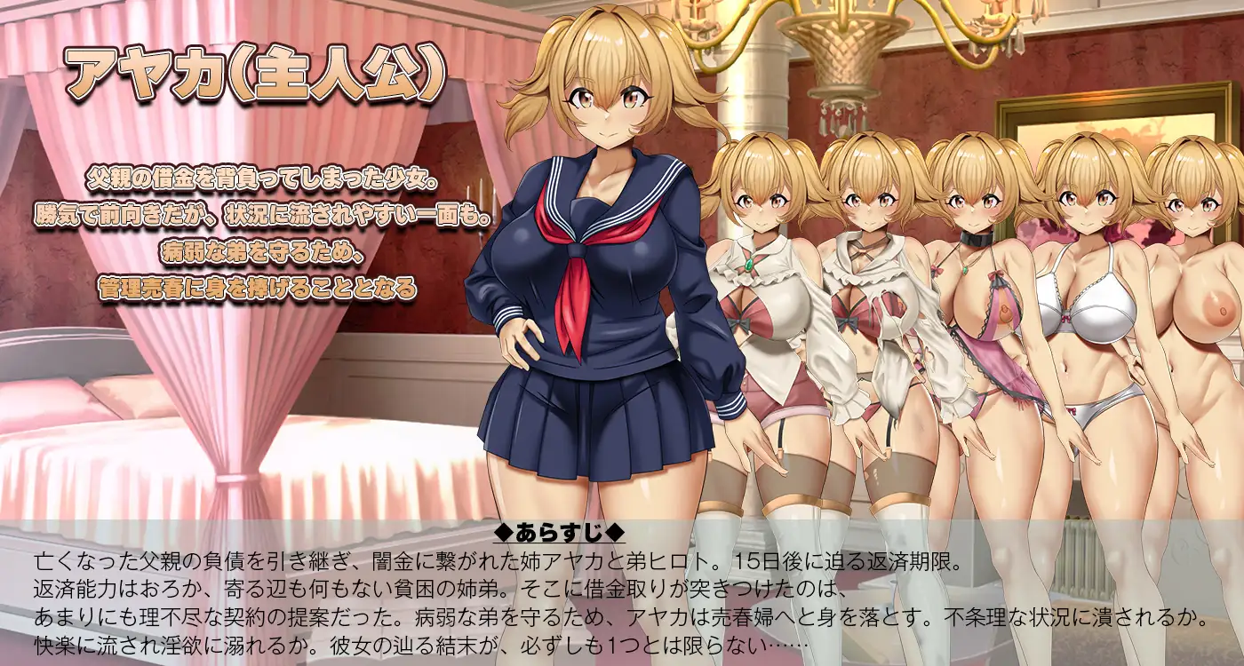 RPG/机翻/新作3K~完全管理姦淫【20231125】 游戏截图 3
