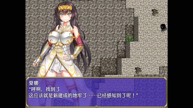 人野性子浪的美女冒险者-夏娜 游戏截图 3