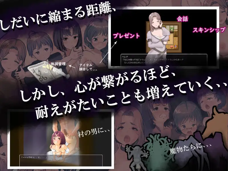 难道是我太弱了？/僕が弱いせいですかVer1.1202.4【20221230】 游戏截图 8