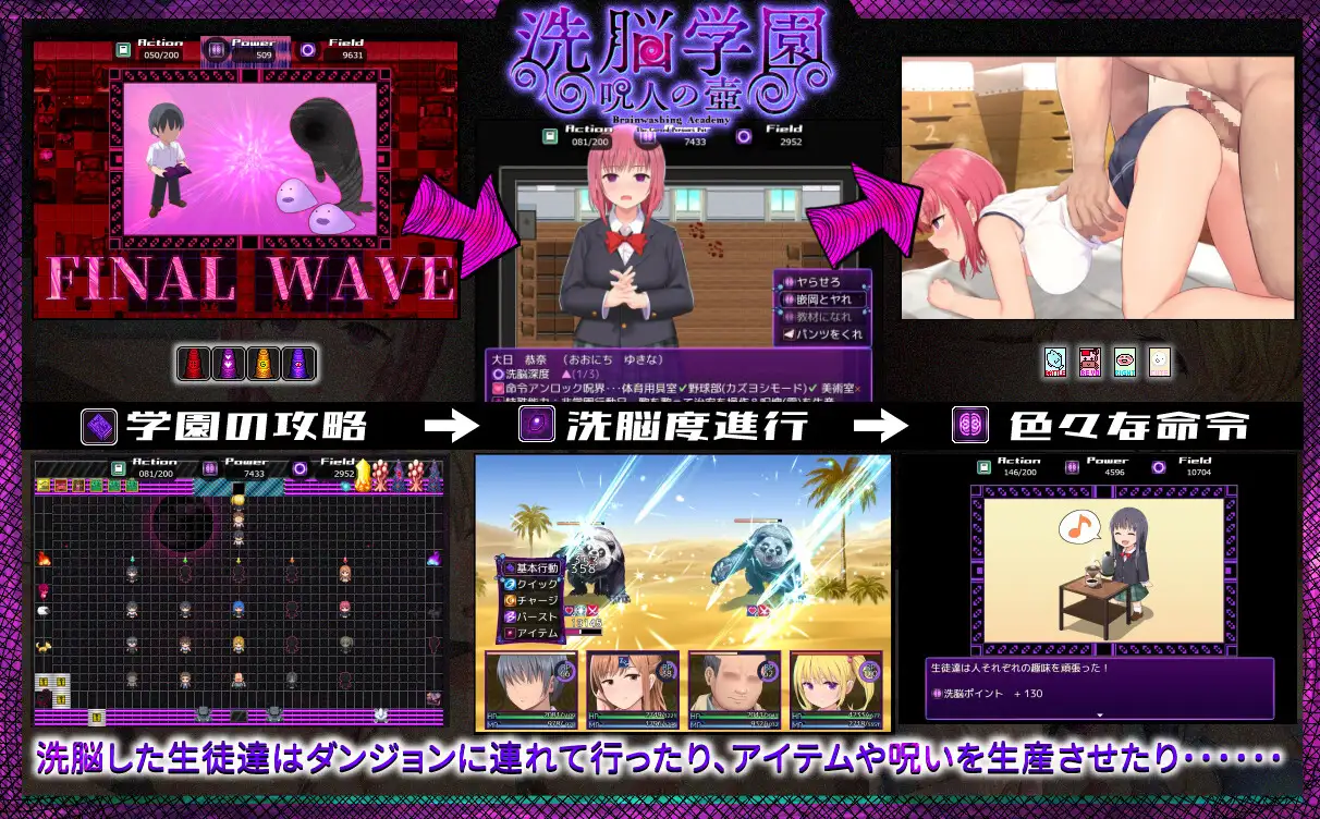 RPG/AI汉化丨 洗脑学园 ~咒人之壶~ 洗脳学園 ~呪人の壺~ ver1.18 【20250309】 游戏截图 7