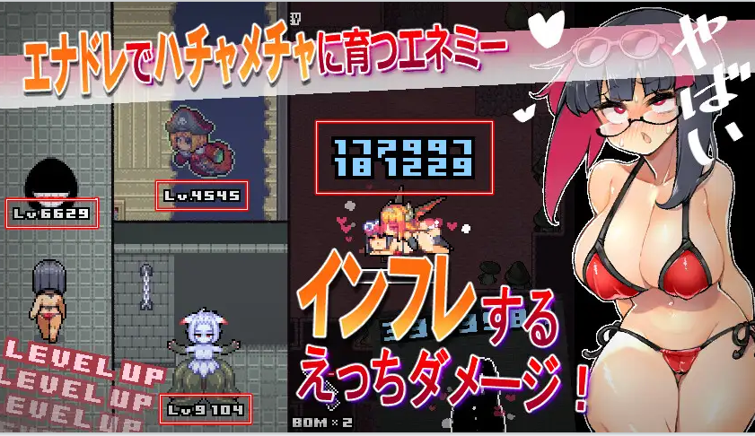 RPG/官中/更新 | リジネッタさんの冒険~合同誌付きスペシャルエディション~Ver1.4.002 【20230513】 游戏截图 3