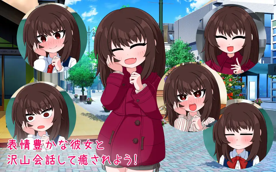 SLG/PC/机翻汉化丨我的女友生活-与撒娇女友度过的寒假-ボクカノライフ-デレデレ彼女と過ごす冬休み-【20240705】 游戏截图 5