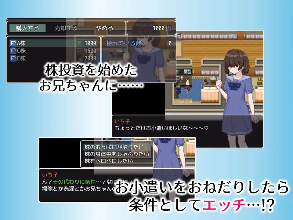 RPG/汉化版丨专为哥哥服务的外卖JS/お兄ちゃん専用デリバリーJS/汉化版(648m)【20240814】 游戏截图 3