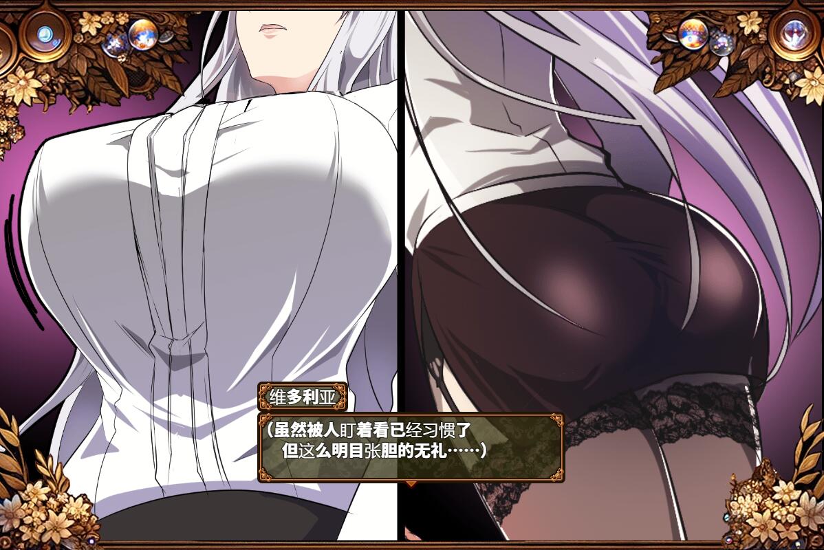 RPG/汉化/AI汉化丨 污秽的苍银 穢れゆく蒼銀 体験版ver0.5 AI汉化版 【20241015】 游戏截图 2