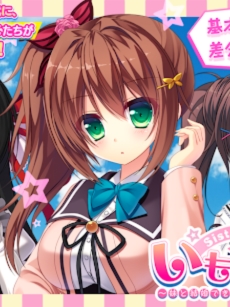 妹妹特区 可以和妹妹结婚的时代来临了【20230315】