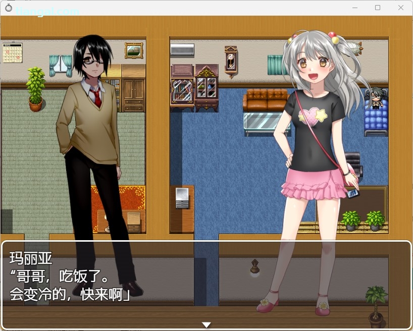 胸部开始膨胀的妹妹，最近有点太在意妹...【20230327】 游戏截图 5