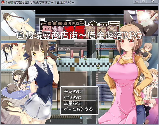 欧美SLG汉化动态 | 爱的殉道者 Martyr of Love v3.0【20230513】 游戏截图 5