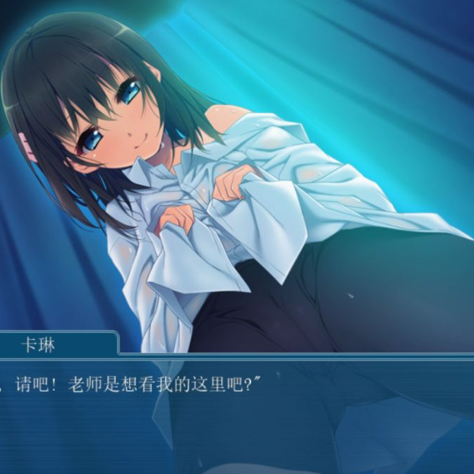 夏色蜜汗 ～色色的少女与甜甜的体香