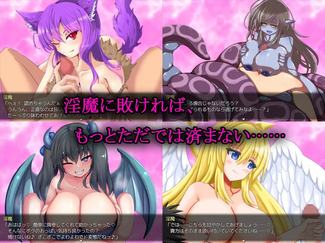 ACT/新作/机翻 | 淫魔枪戏 2/淫魔銃戯2【20230513】 游戏截图 2