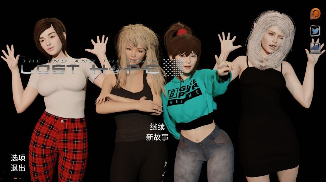 欧美SLG/动态/更新丨 失去希望 失落的希望 Lost Hope S1v0.1 汉化版 【20241015】 游戏截图 1