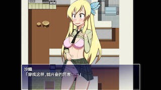 COSRO2 游戏截图 3