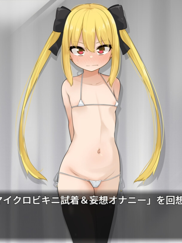 精品RPG/汉化丨セリカマギア ～幼馴染のツンデレ魔法使いが専用オナホNTRされる王都アダルトショップ編～ 云翻汉化版【20240418】