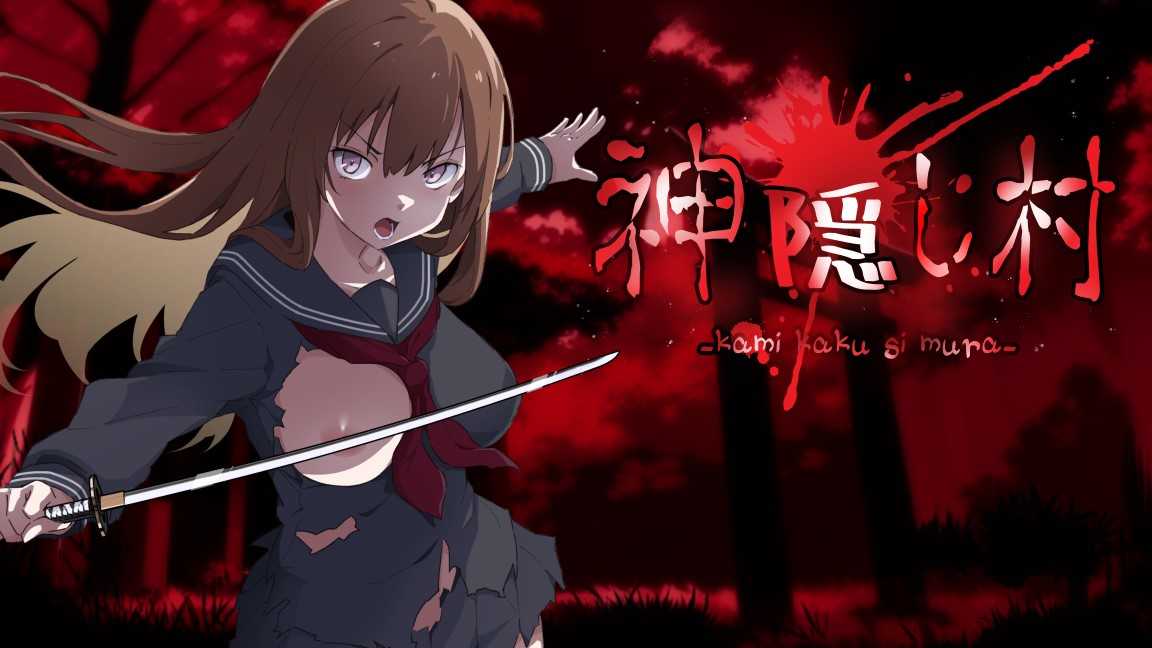 RPG/汉化/双端丨神隐村~神隠し村~ 云翻汉化版【20230901】 游戏截图 6