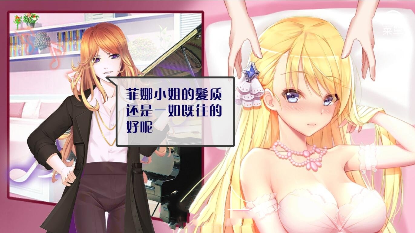 欧美SLG/动态/汉化丨负债千金！Ver1.12 官方中文步兵版【20240814】 游戏截图 3