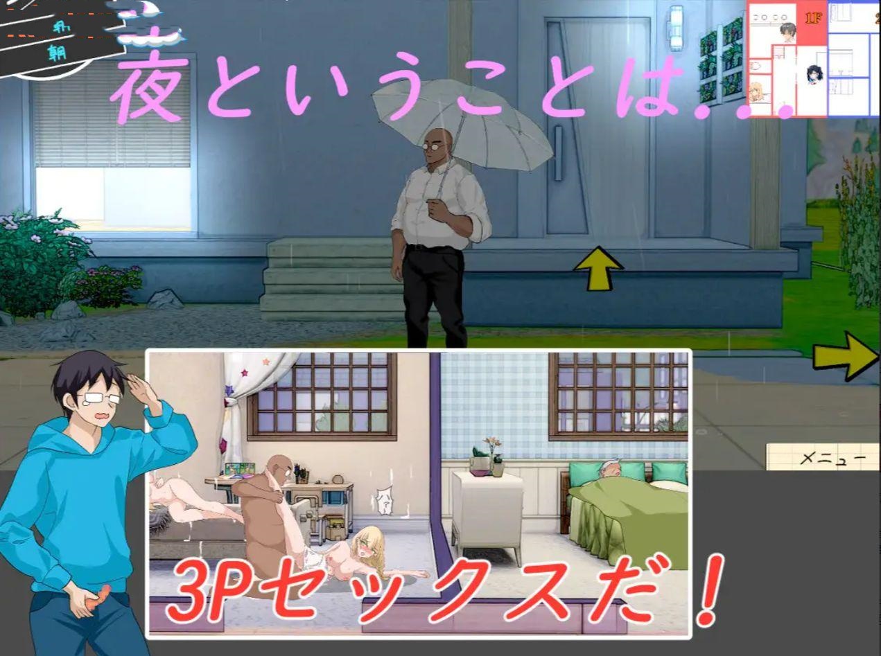 更新/动态/cv/NTR/多P/后宫丨NTR课程  Ver1.5【20240920】 游戏截图 5