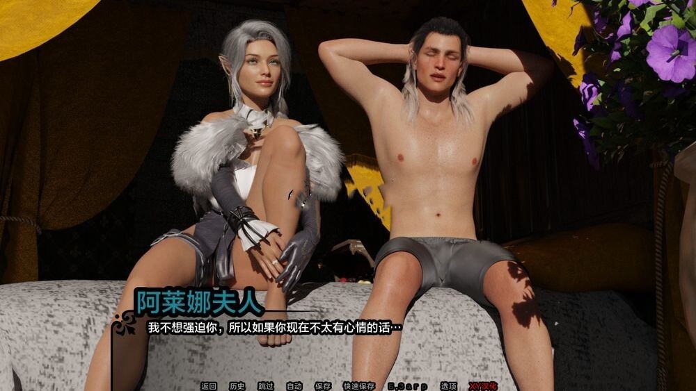 欧美SLG/动态/乱伦/更新丨 帝国编年史 Imperial Chronicles V.0.6 汉化版 【20241015】 游戏截图 6