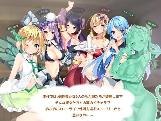 大型动态RPG/更新/AI智能翻译/有动画丨欢迎回家,勇者大人!/お帰りくださいませ勇者さま！V1.3丨【20230616】 游戏截图 3