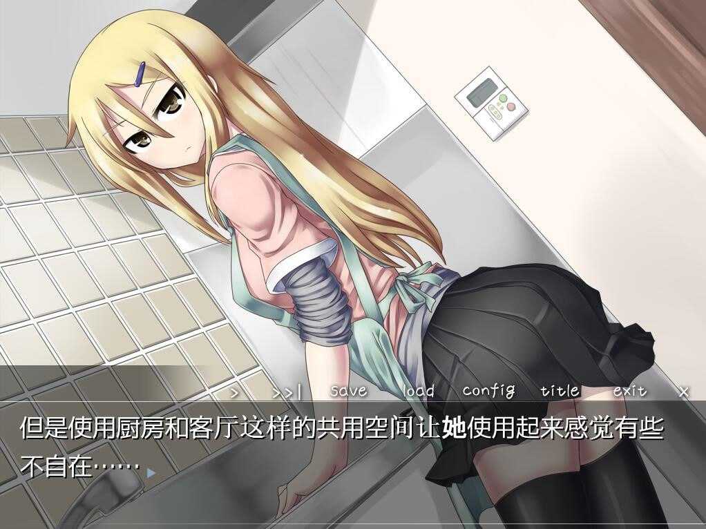 ADV/汉化丨义妹千惠与妹妹真夜/義妹ホールと妹ホールド Ver1.02 AI汉化版+全CG回想【20240425】 游戏截图 1
