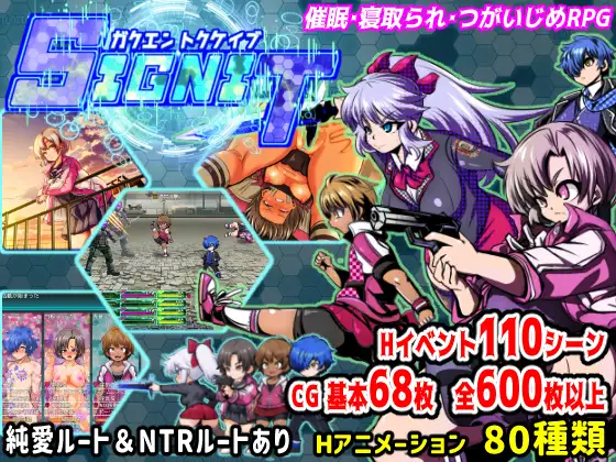 日系RPG/AI汉化丨 学園特警部-SIGNIT- ～催眠・寝取られ・つがいじめRPG～ ～催眠·寝取られ·双人欺凌RPG～  Ver01.5 【20240725】 游戏截图 7
