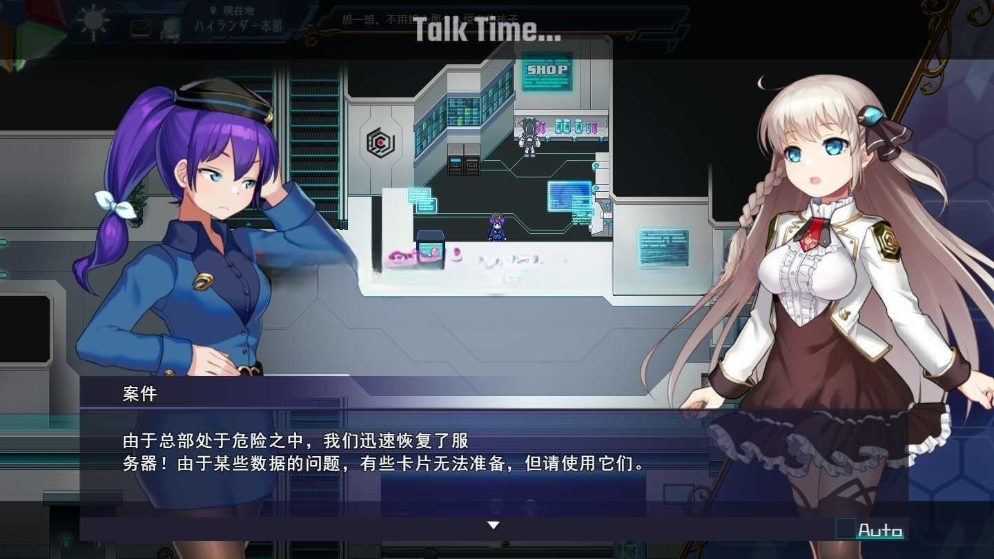 RPG/更新/机翻/有动画丨公主协同效应 Princess Synergy 23年6月版丨【20230616】 游戏截图 8