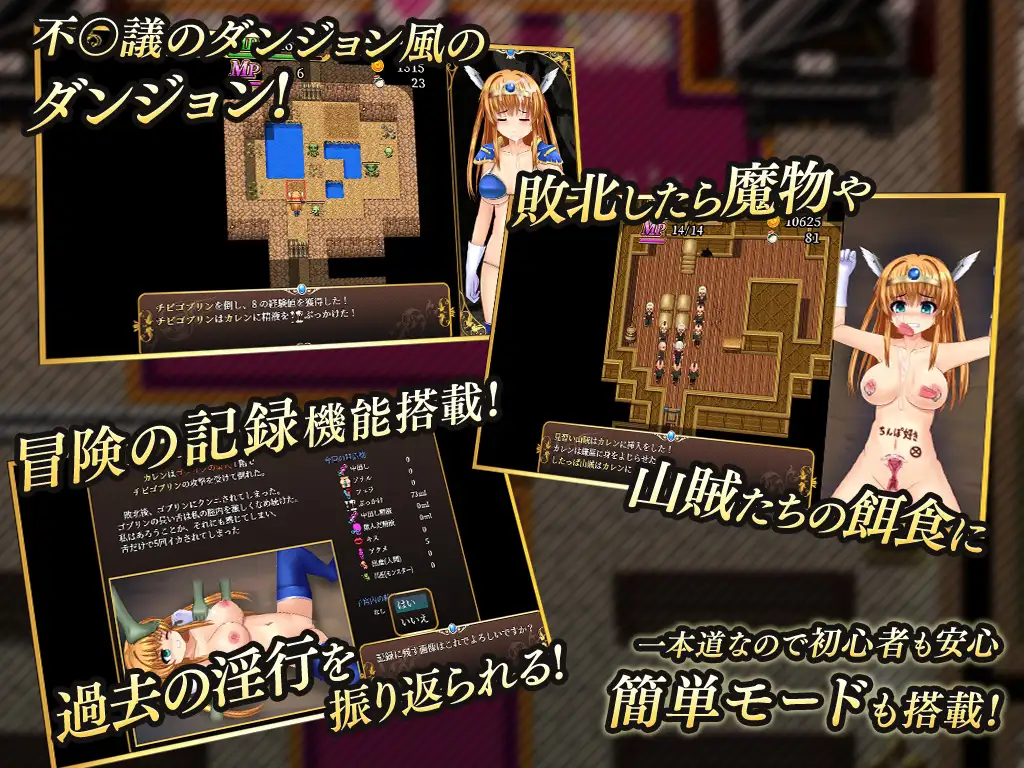 爆款RPG/新汉化/动态丨淫乱堕落勇者凯伦/淫乱堕ち勇者カレン V1.12 【20231214】 游戏截图 4