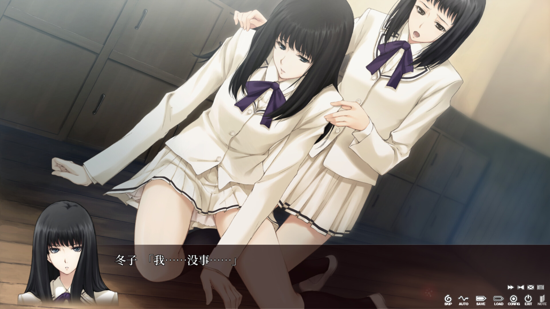 壳之少女 游戏截图 4