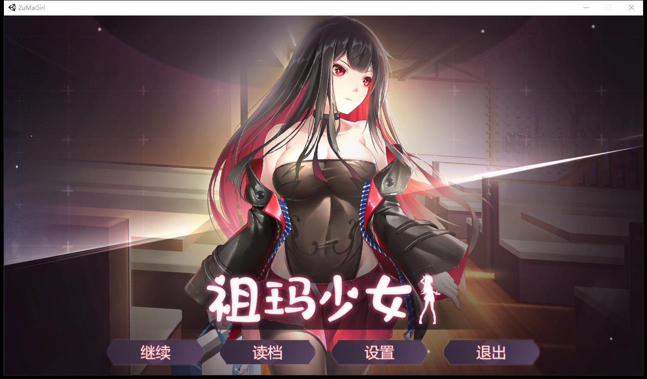 【互动SLG/中文/全动态】祖玛少女 Steam官方中文步兵版+存档【1G/中文语音/新作】【20230502】 游戏截图 1