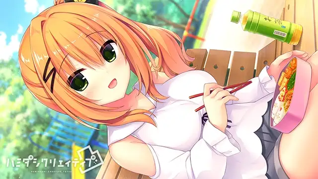 【生肉】ハミダシクリエイティブ 游戏截图 8