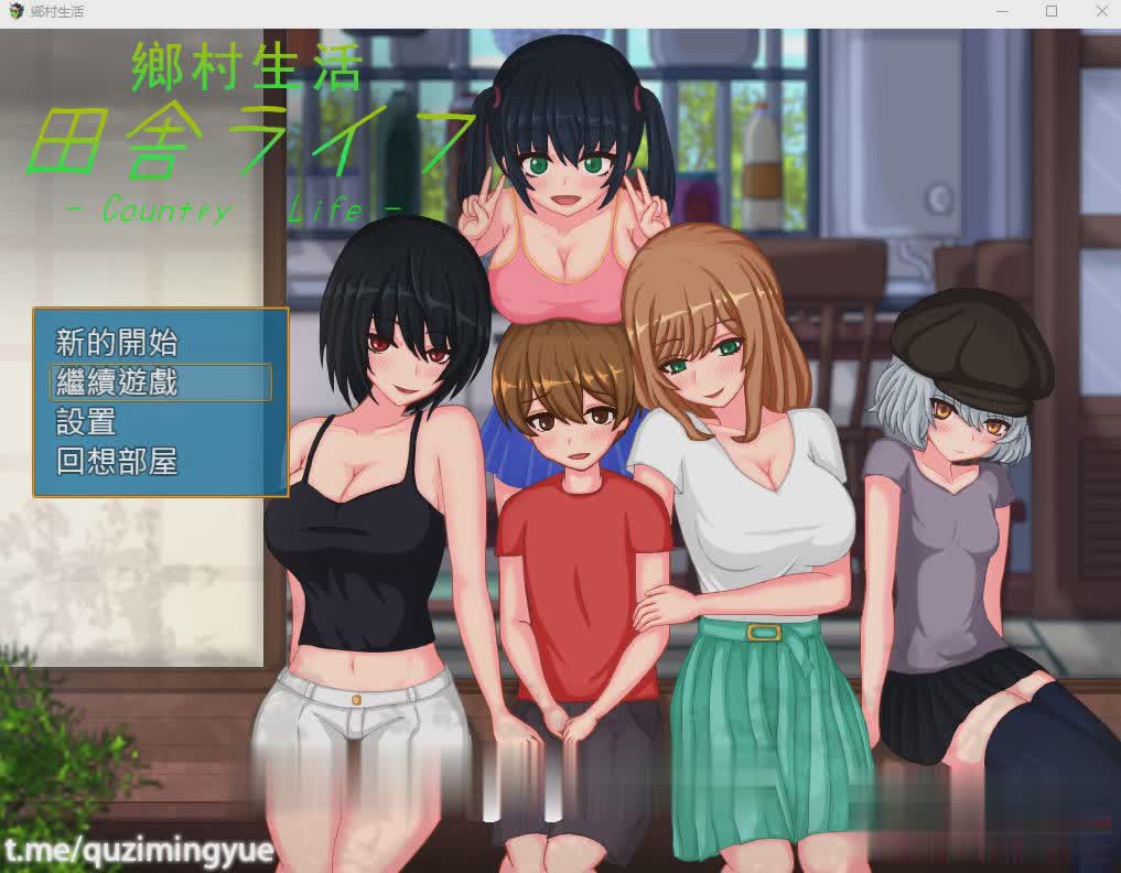 【极品像素SLG/汉化/全动态】乡村生活：田舎ライフ Ver2.0 官方中文版+回想【1G/更新】【20230502】 游戏截图 2