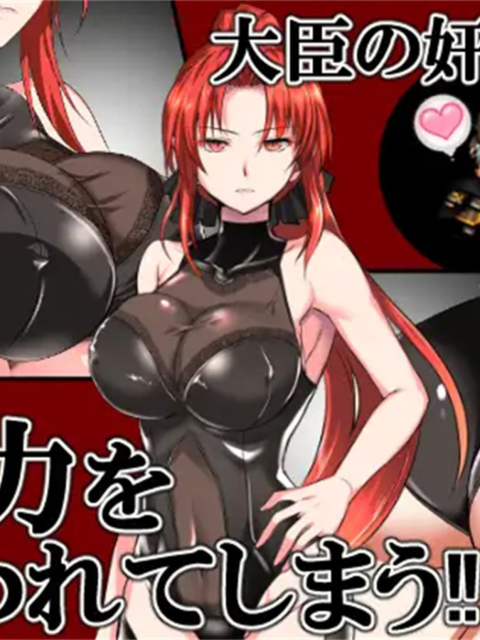 机翻/750MB丨赤发鬼神/Scarlet Demonslayer  Ver1.05【20240909】