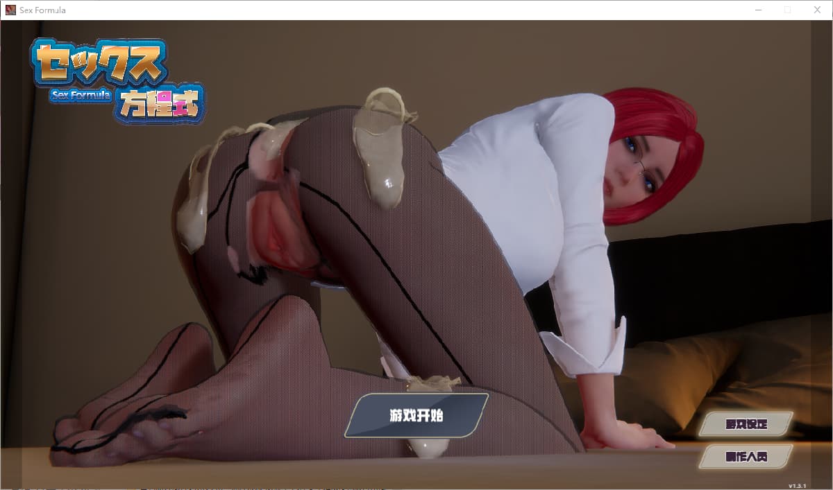 SLG/汉化丨 性爱方程式 Sex Formula-Build.16666473-1.3.1-STEAM官方中文步兵版 【20250309】 游戏截图 3